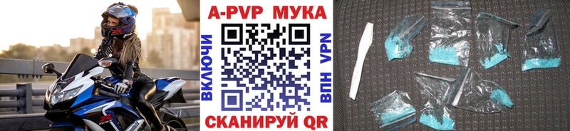Alpha-PVP кристаллы  Приволжский 