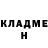 Кетамин ketamine Liam Diano