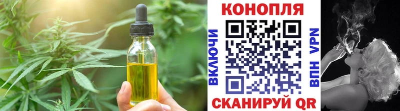 Cannafood марихуана  цена   Приволжский 