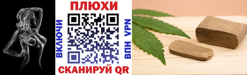 Гашиш гашик  Приволжский 