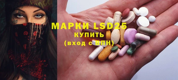 MDMA Premium VHQ Сосновоборск