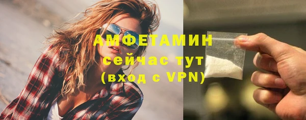 MDMA Premium VHQ Сосновоборск