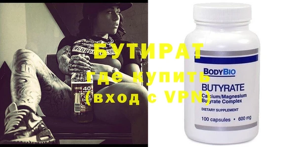 MDMA Premium VHQ Сосновоборск