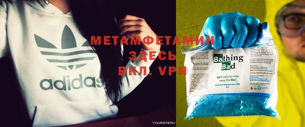 MDMA Premium VHQ Сосновоборск