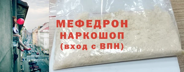 MDMA Premium VHQ Сосновоборск