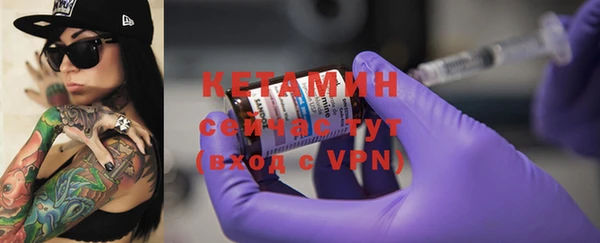 MDMA Premium VHQ Сосновоборск