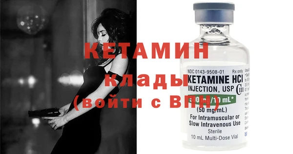 MDMA Premium VHQ Сосновоборск