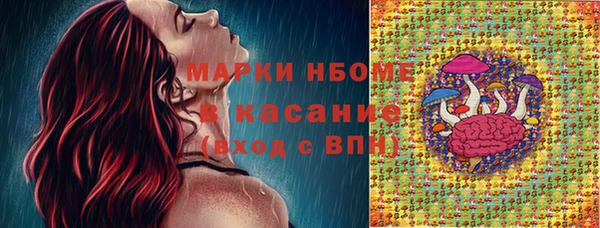 MDMA Premium VHQ Сосновоборск