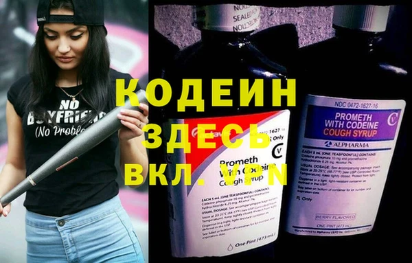 MDMA Premium VHQ Сосновоборск