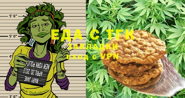 MDMA Premium VHQ Сосновоборск