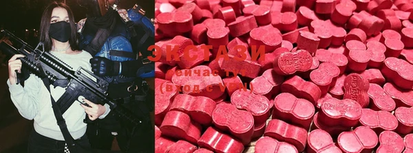 MDMA Premium VHQ Сосновоборск