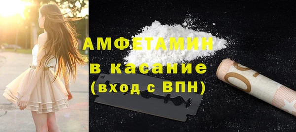 MDMA Premium VHQ Сосновоборск