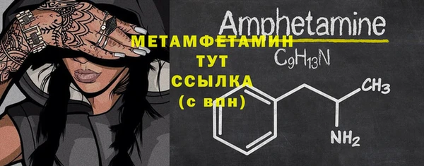 MDMA Premium VHQ Сосновоборск