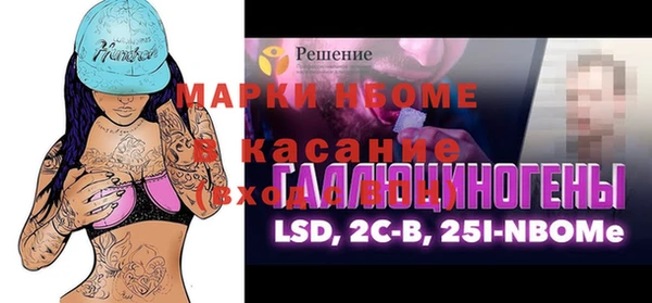 MDMA Premium VHQ Сосновоборск