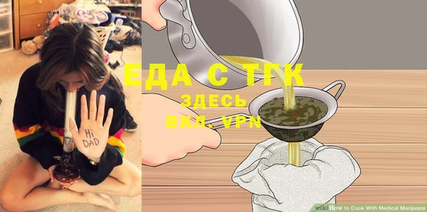 MDMA Premium VHQ Сосновоборск