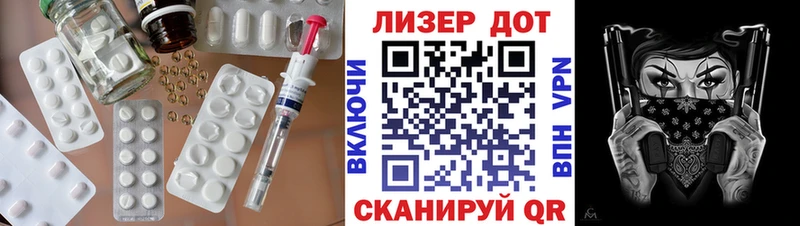 hydra онион  Приволжский  LSD-25 экстази кислота 