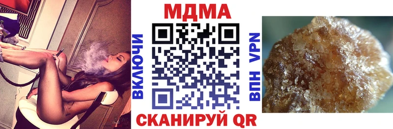 MDMA Molly  магазин продажи наркотиков  Приволжский 